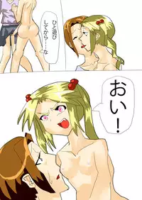 Dark Possession Full