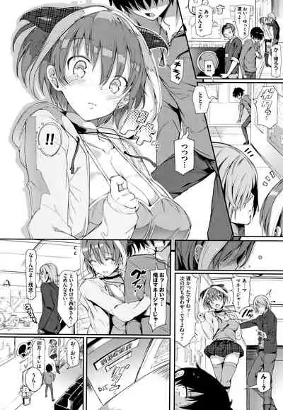 Rennyu Tales Encore !