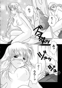 [Kouno Yukiyo] Hoshi Ni Miru Yume