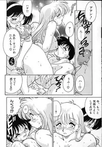 [Chachaki Noriyuki] Soko ga Kayui no