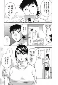 [Hidemaru] Zokkon! Boin Onsen Vol 1