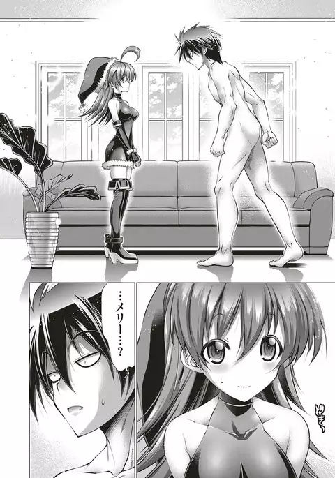 Kanojo wa Manatsu no Santa Claus Ch. 5-9