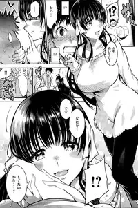 COMIC Kairakuten 2014-12