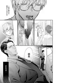 Too Drunk to Hard-on