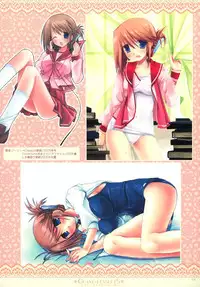 (C77) [D.N.A.Lab. (Miyasu Risa)] GRANDE DESERTS (Various)