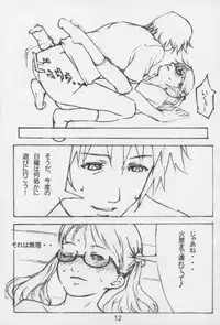 (C66) [Shiranai Ouchi (Amedori)] L L L