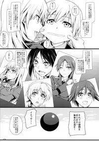 (C82) [Monmo Bokujou (Uron Rei)] KARLSLAND SYNDROME 2 (Strike Witches)