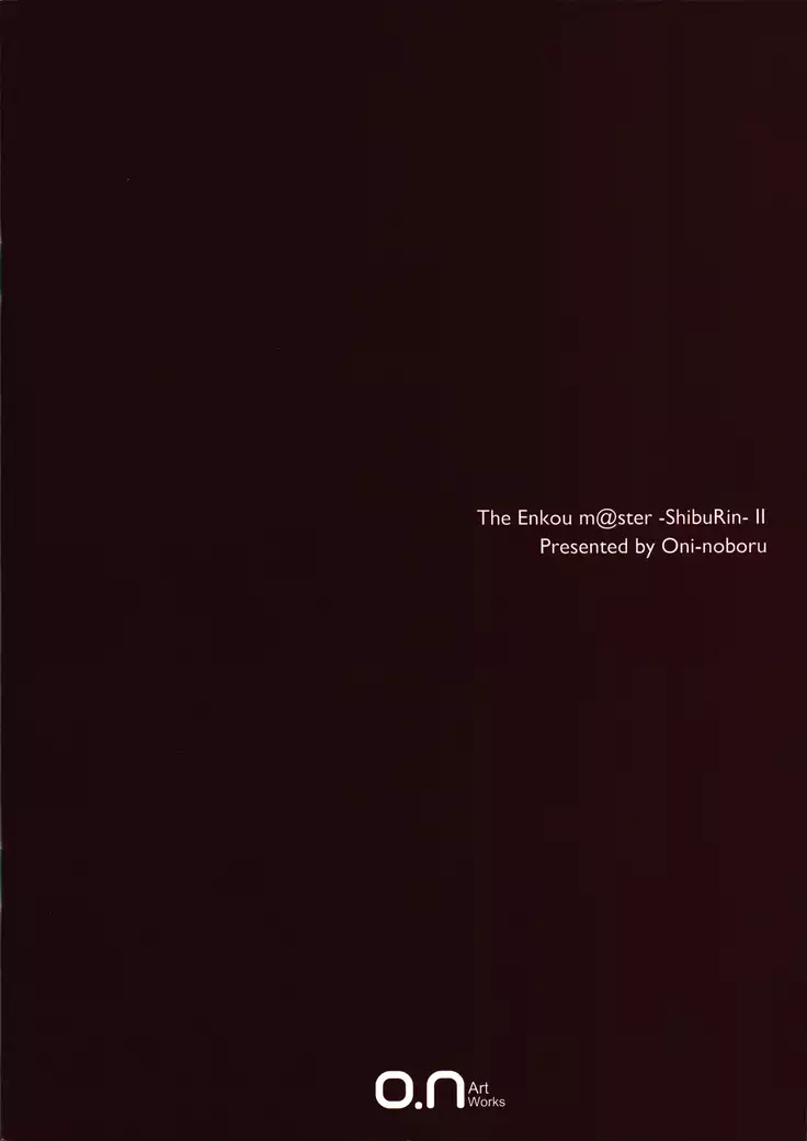The Enkou -ShibuRin- II