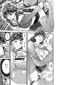 Kairaku Kyoshitsu Ch. 1-10