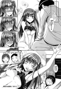 [Fukuyama Naoto] AheColle