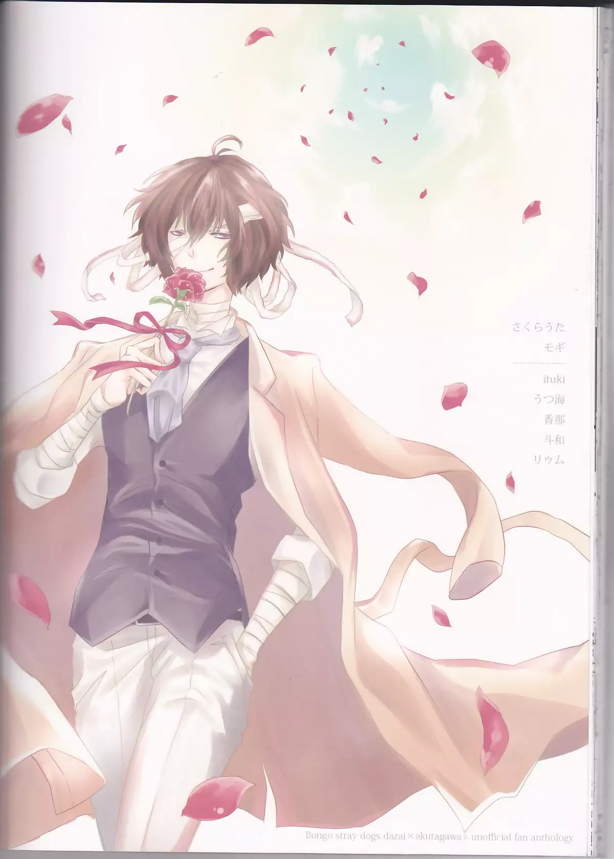 Shirokuro no Hanayome