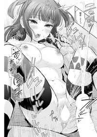 COMIC Shitsurakuten 2017-07 [Digital]