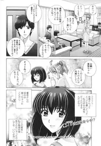 Action Pizazz Special 2013-12