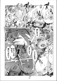 COMIC Megastore 2007-08