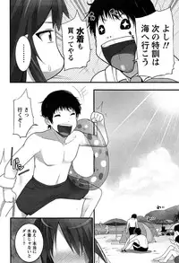 [Ooishi Chuuni] Hanjuku x Kanjuku Sisters