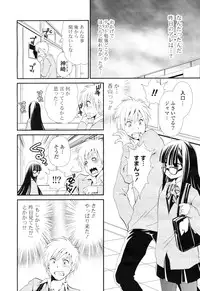 COMIC Potpourri Club 2012-12