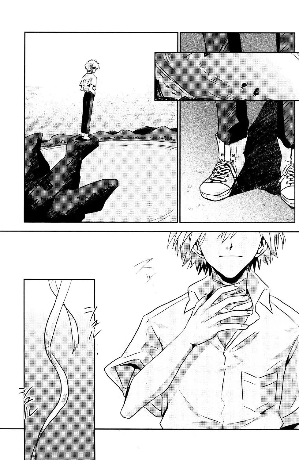 Tsumetai Aka o Idaite