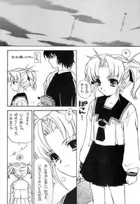 [Sukapon-Do] Picaresque