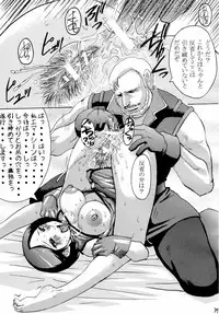 (C65) [Bakunyu Fullnerson (Kokuryuugan)] Hot scramble (Mobile Suit Zeta Gundam)