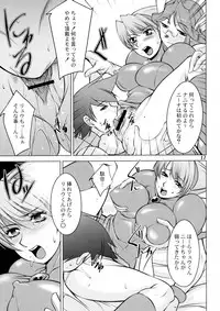 (C69) [MANAMAGU (zen9)] BoF (Breath of Fire III)