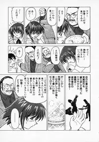 [B Village] Gohan wa Ikaga