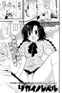 COMIC Potpourri Club 2012-02