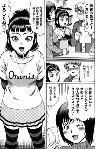 [Nitta Jun] Kimi-tachi Doutei?