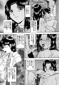 COMIC MUJIN 2006-10