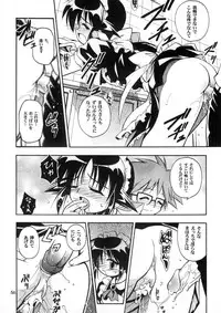(C62) [RIROLAND (Kuuya, Satomi Hiroyuki)] LOVE COMMUNICATION (Keroro Gensou, Mahoromatic) [Decensored]