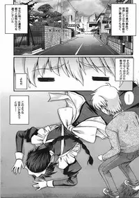 COMIC AUN 2008-04 Vol. 143