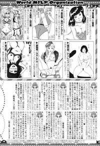 COMIC MILF 2018-04 Vol. 41 [Digital]