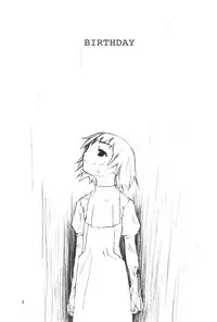 [Tanaka Hiroto] Ninensou