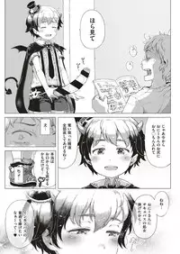 COMIC ExE 10 [Digital]