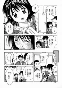 [Setsuna] Love Manual