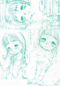 [EB110SS] Okosama Pyuppyu