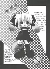 [Anthology] Loli Paro Tengoku 2 (Various)