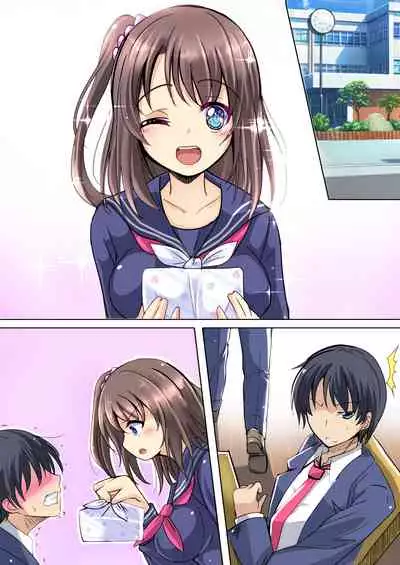 Netorareru Onna-tachi