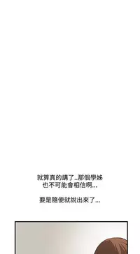 Si-Eun 诗恩 Ch.1~8 [Chinese]
