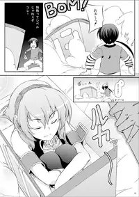 [Z-FRONT (Kagato)] Megurine Luka no Toriatsukai Setsumeisho (Vocaloid) [Digital]