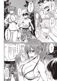 COMIC Kairakuten Beast 2016-09 [Digital]