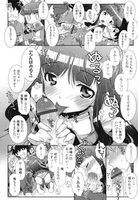 [mdo-h] Hadairo Kibun