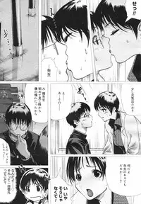 COMIC Megastore H 2002-07