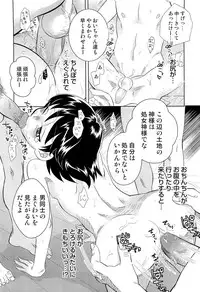 [Inaba COZY] Itaburi