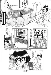 [Putomain] Koisuru CD Player