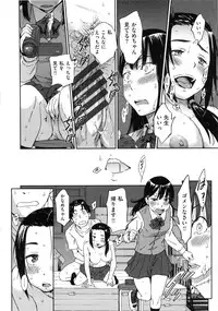 [Konchiki] Watashi Ecchi Desu yo?