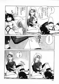 [Wanyanaguda] Nageki no Kenkou Yuuryouji II