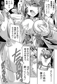 COMIC Potpourri Club 2014-12