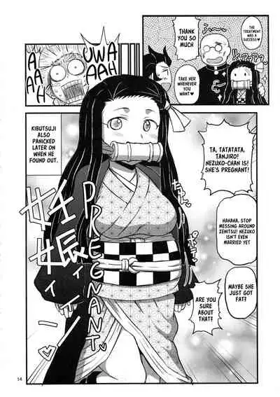 Mechashiko no Chinpo