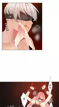 [Juder] Lilith`s Cord Ch.1-12 [Chinese]