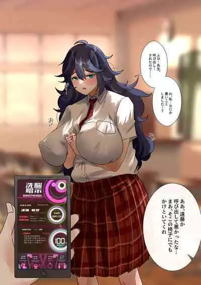 Rim Shien Site Back Number